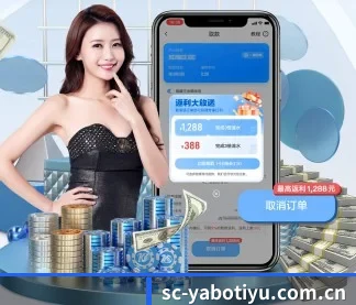 亚博体育 APP